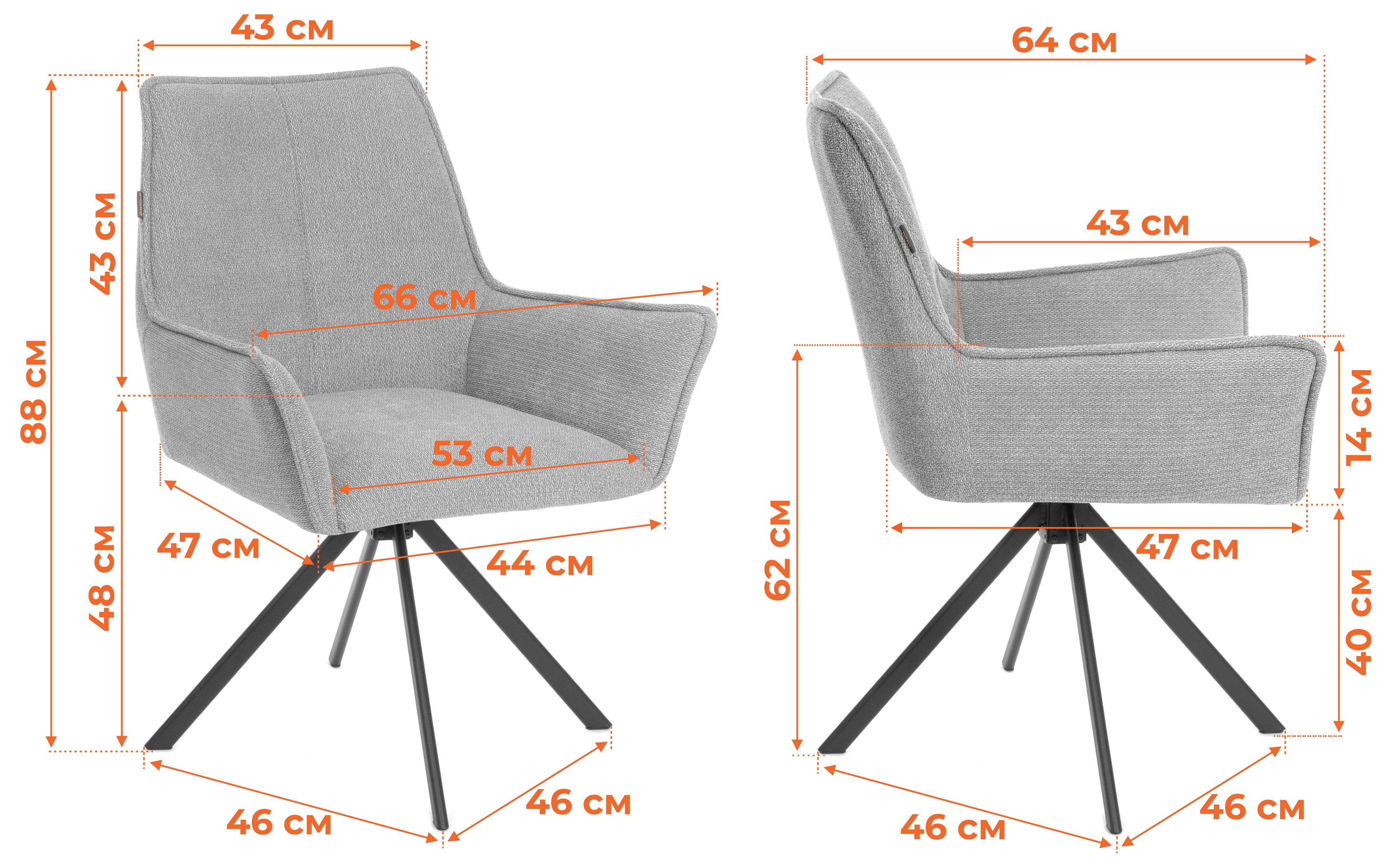 Стул TETCHAIR Мурано бежевый/коричневый - фото 18