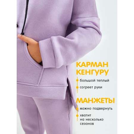Худи и брюки FunWood