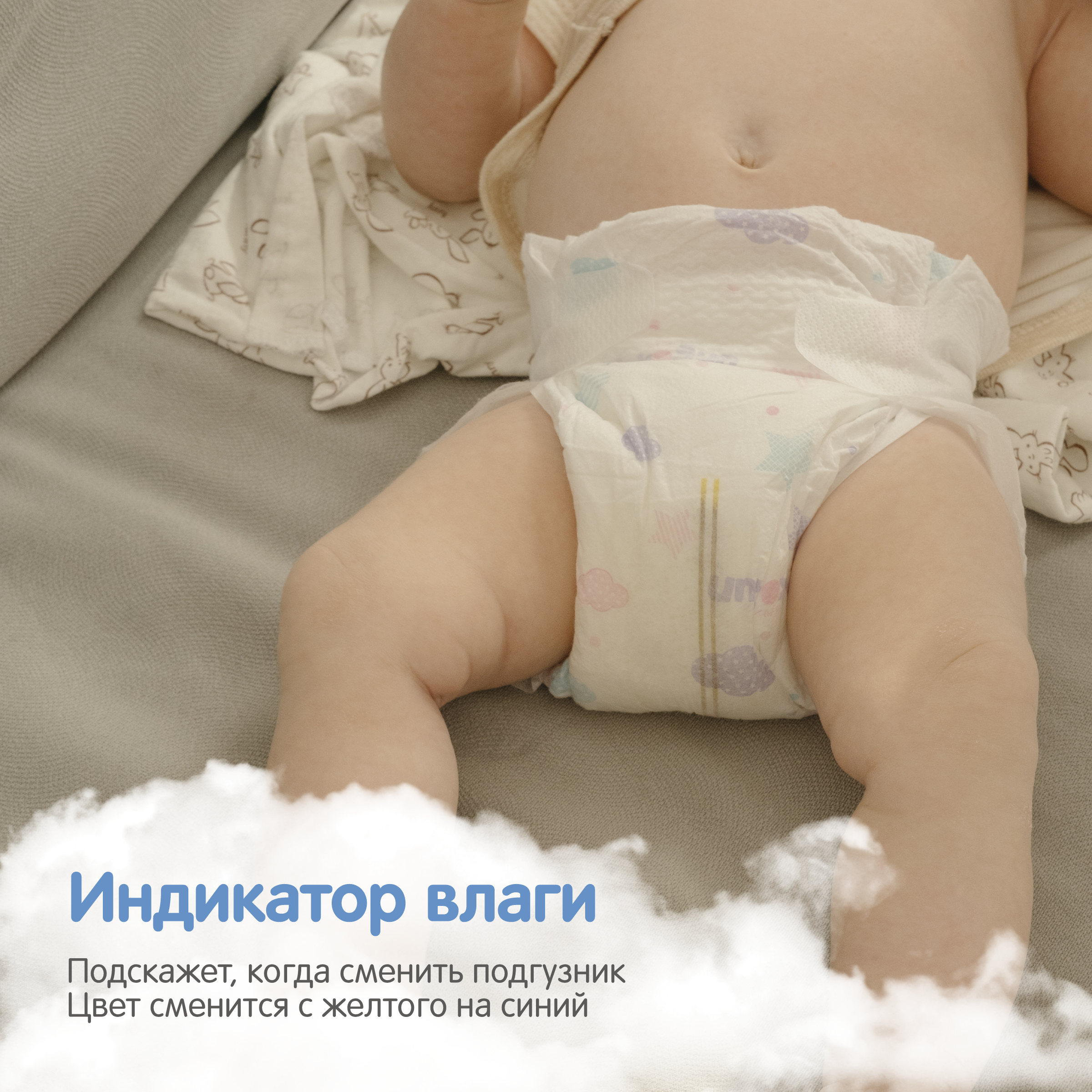 Подгузники YokoSun XL (13+ кг) 42 шт. - фото 9