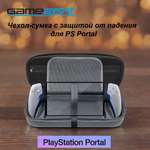 Аксессуар GameSpot Сумка PS Portal
