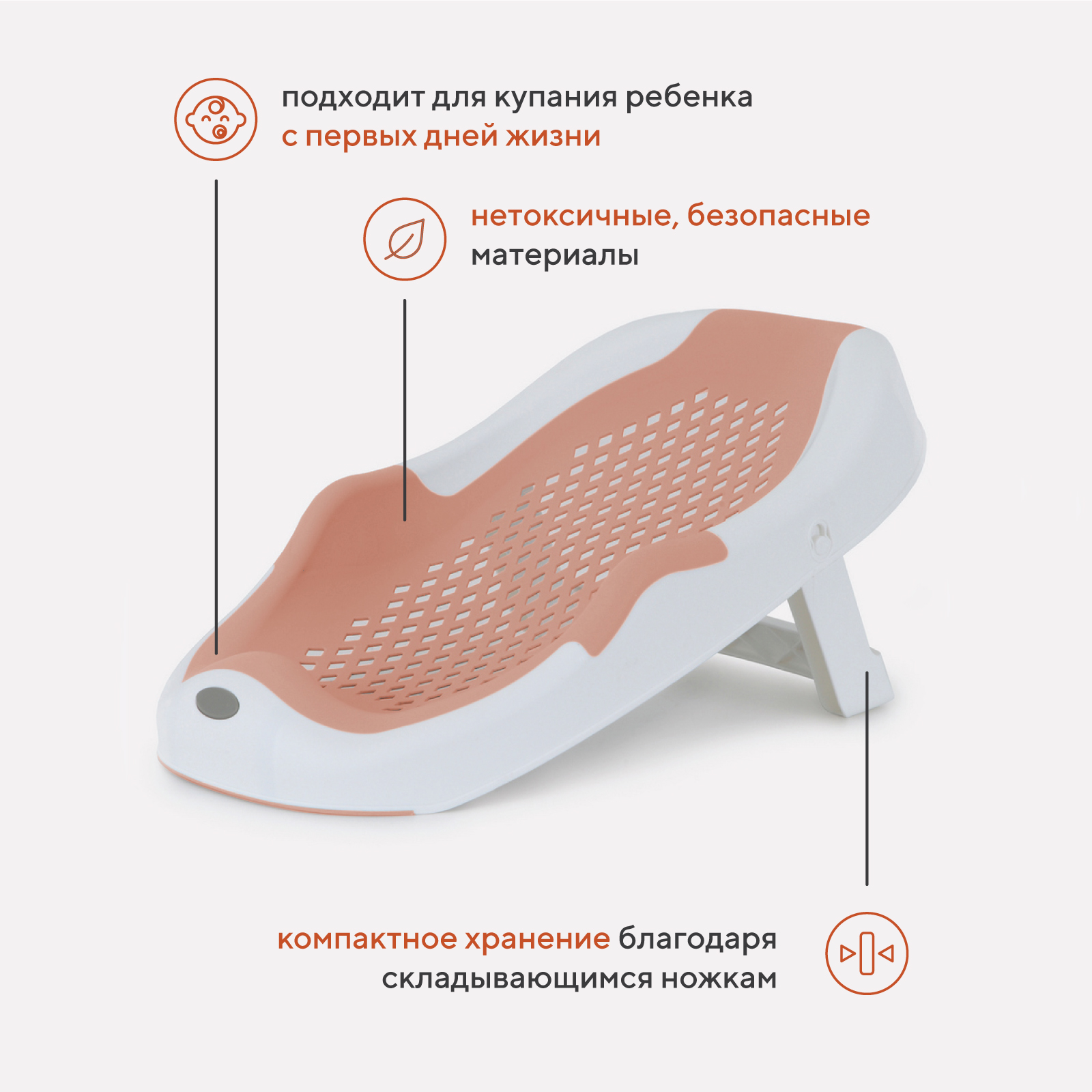 Складная горка Rant Dolphin для купания новорожденных арт RBH001 Muted Clay - фото 2