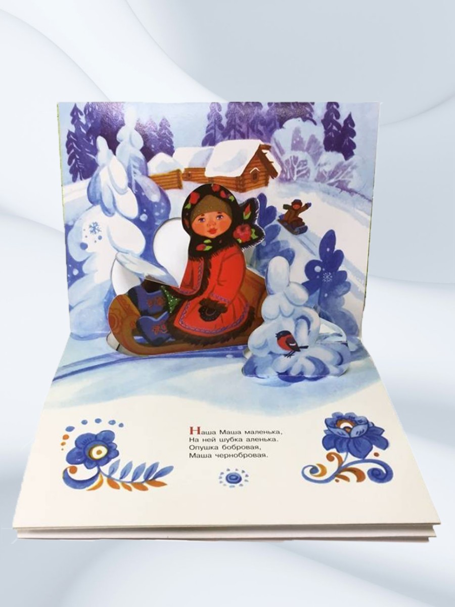 Книга СТРЕКОЗА Стихи - фото 3