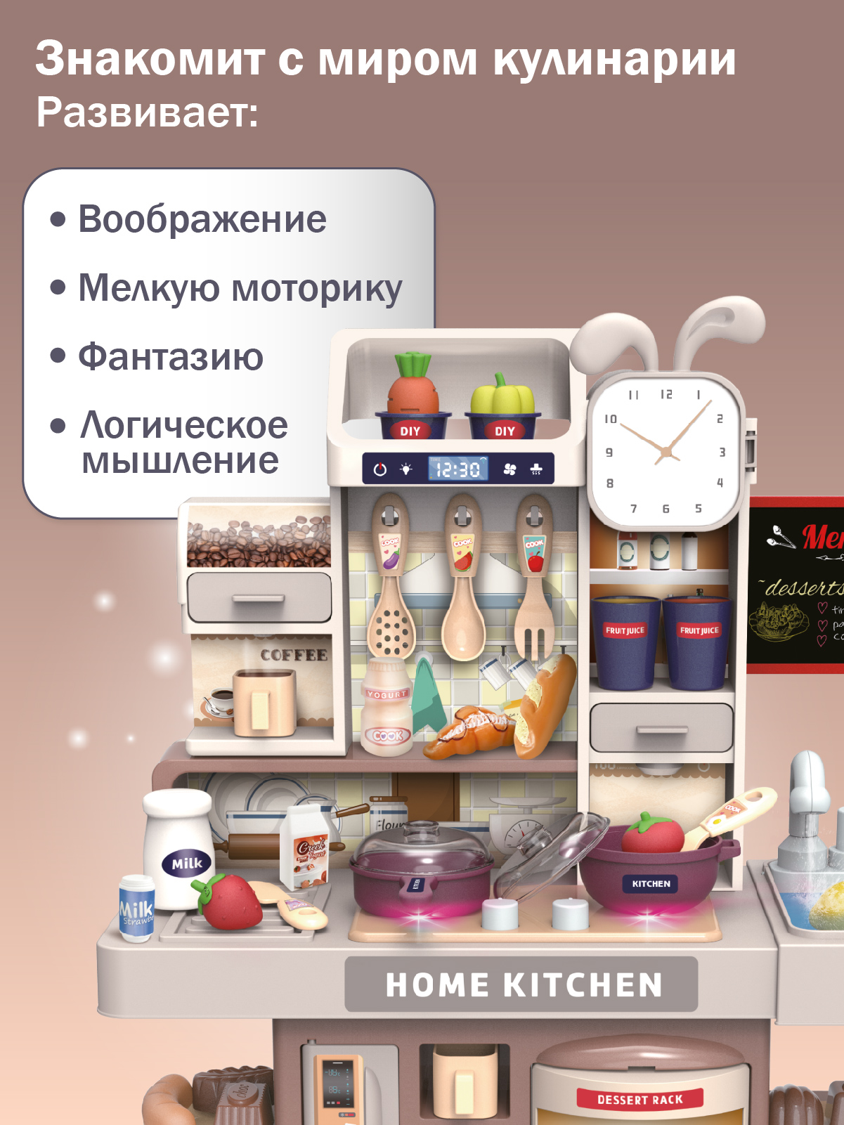 Игрушечная кухня AMORE BELLO - фото 3