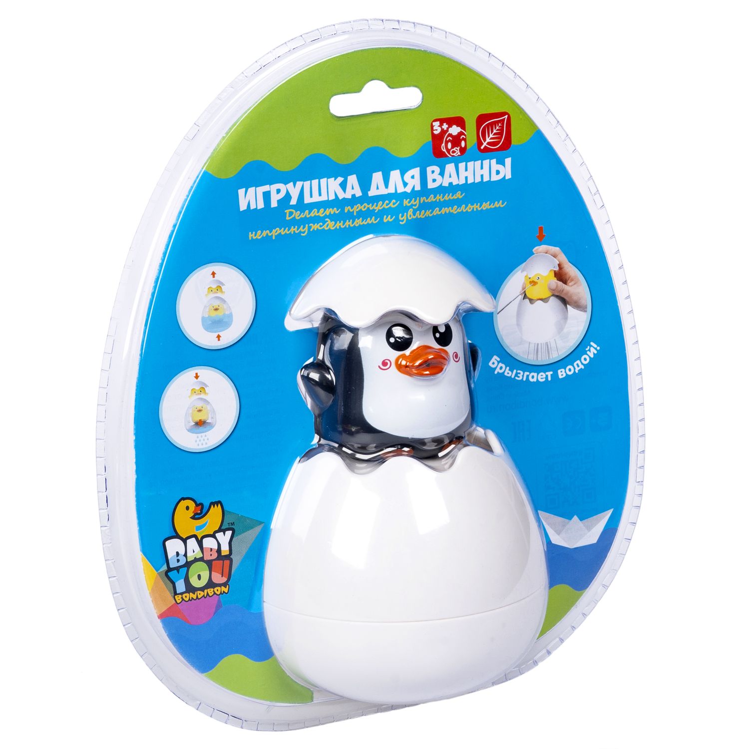 Игрушка Bondibon Baby you - фото 3