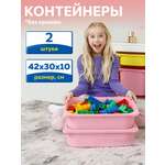Контейнер для игрушек IKEA труфаст