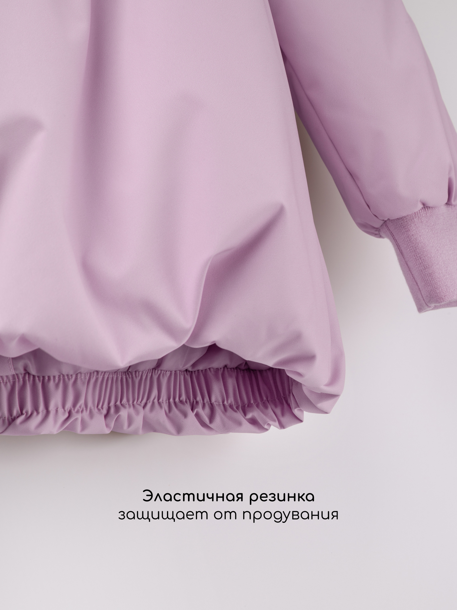 Куртка Amarobaby AB-OD26-FLORA37/17 - фото 12