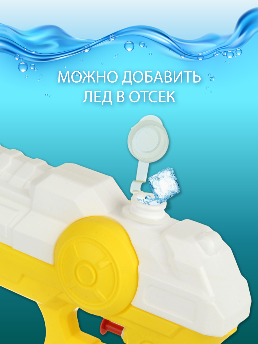 Бластер водный Veld Co - фото 5