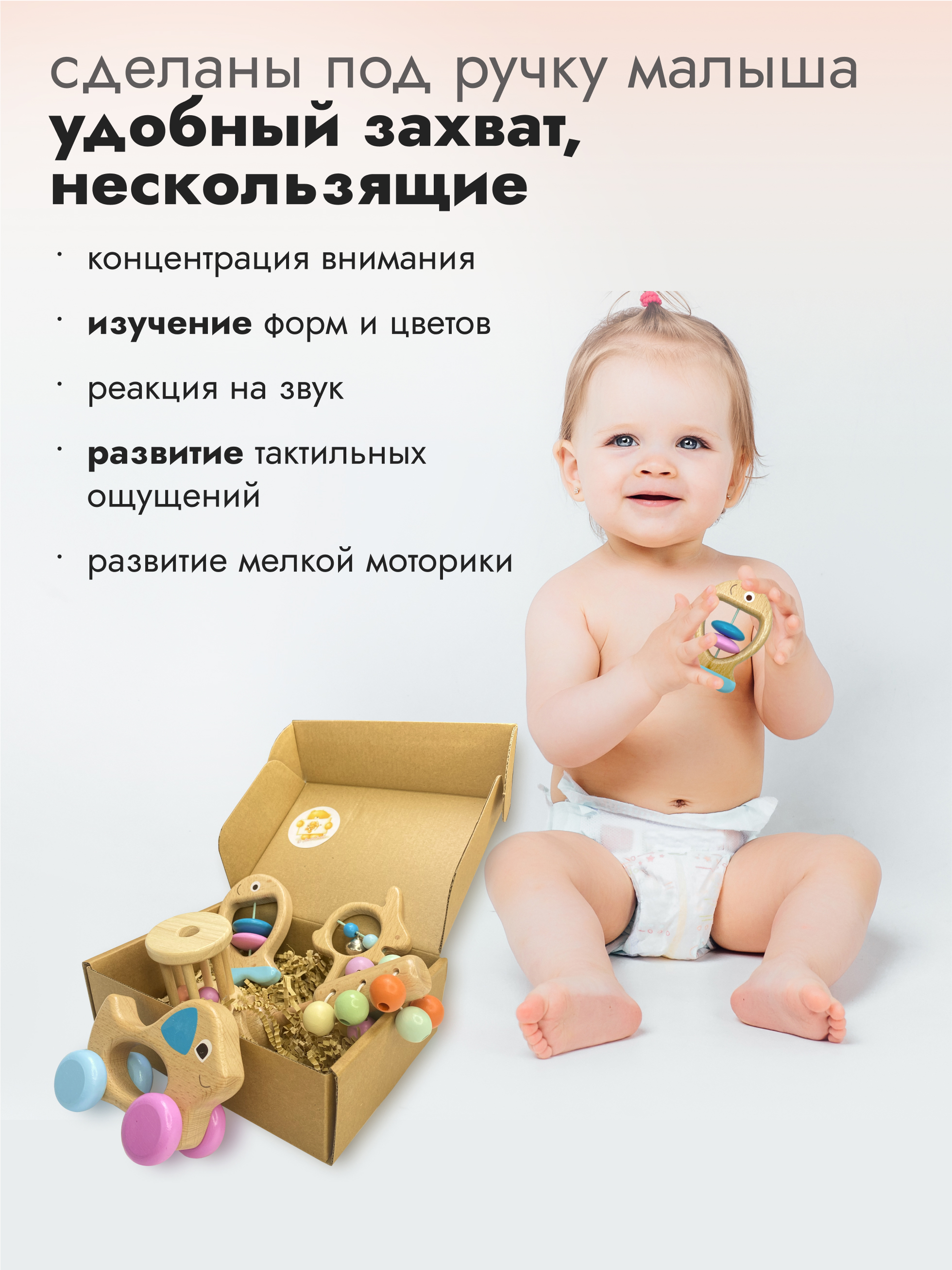 Игрушка Добрый Филин погремушка - фото 4