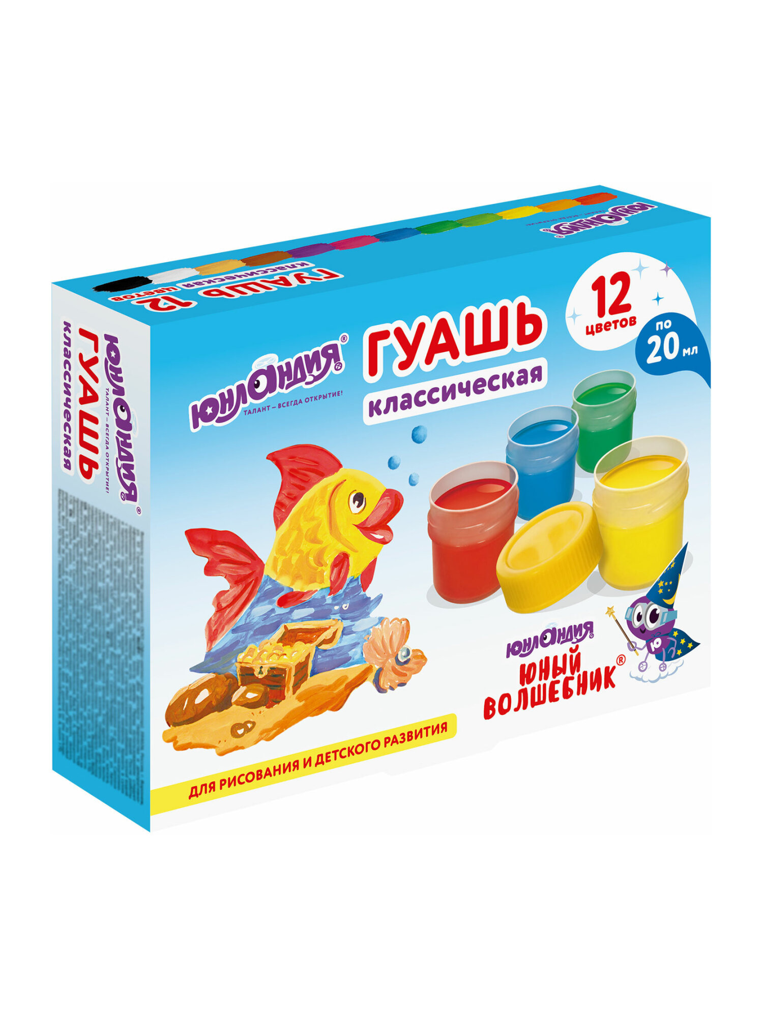 Краски гуашь Юнландия 12 цв. - фото 7