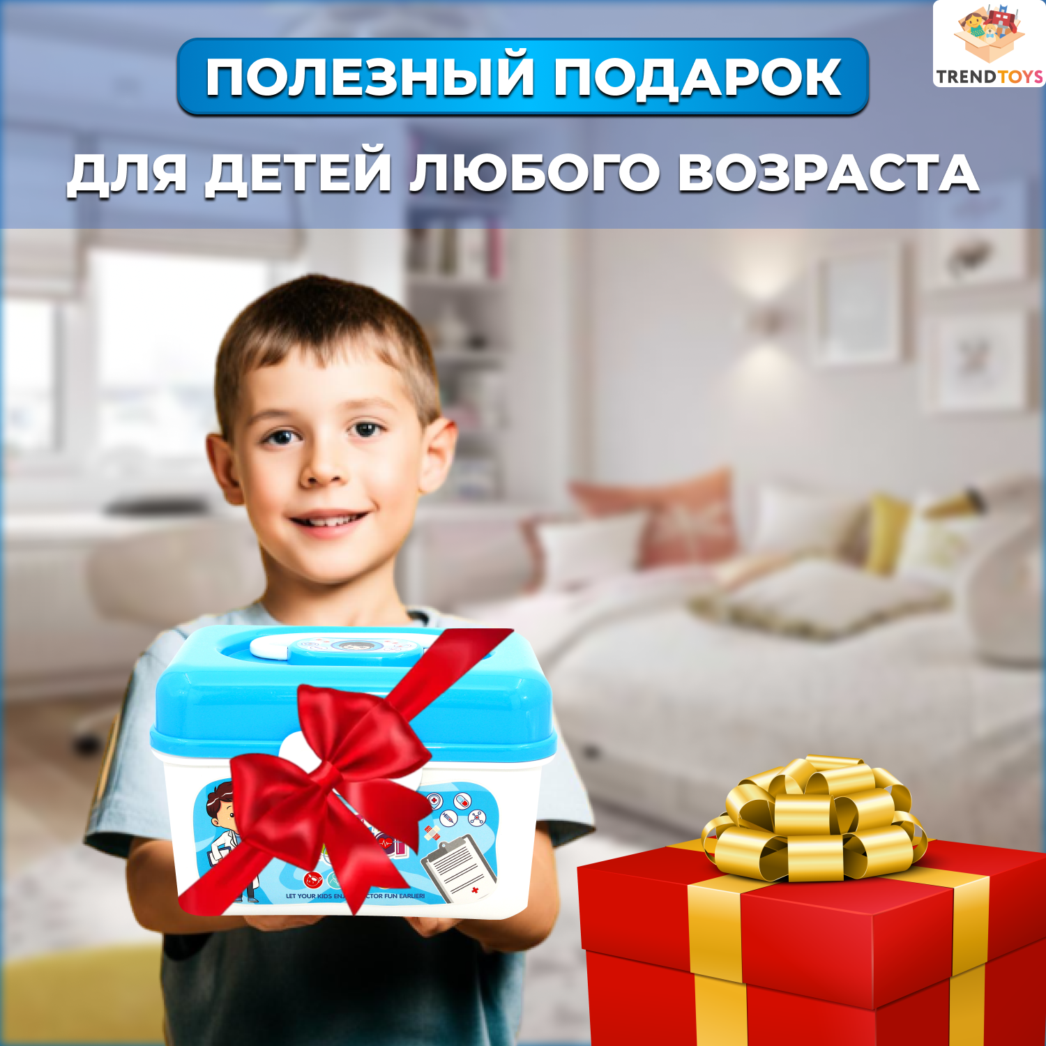 Игрушка TrendToys Доктор (инструменты) - фото 11