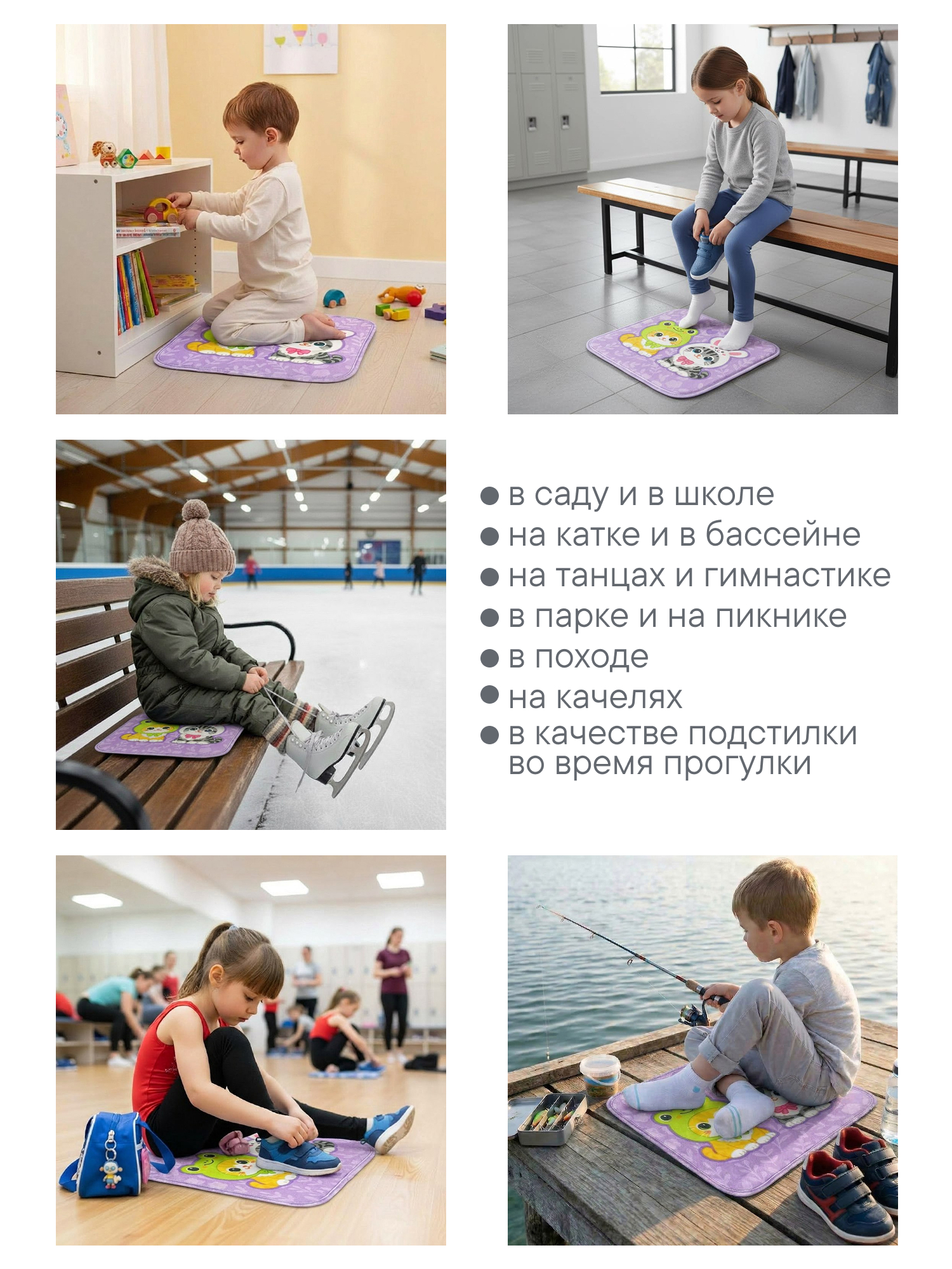 Детский складной коврик VILINA коврик для переобувания 35 x 35 см 1 шт. - фото 7