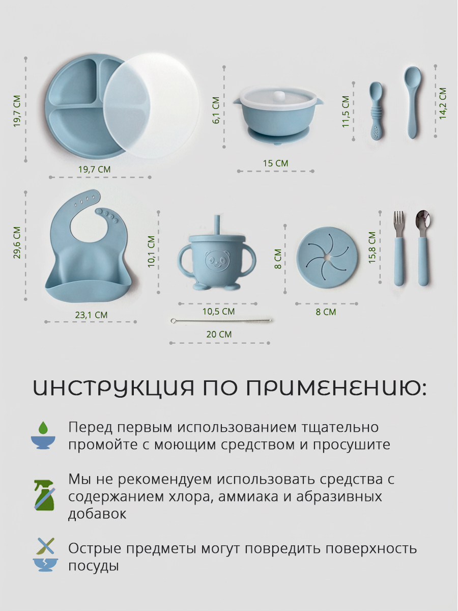 Набор посуды Детская Лавка Голубой 13 предм. - фото 12