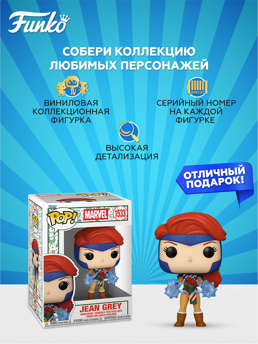 Фигурка Funko - фото 2