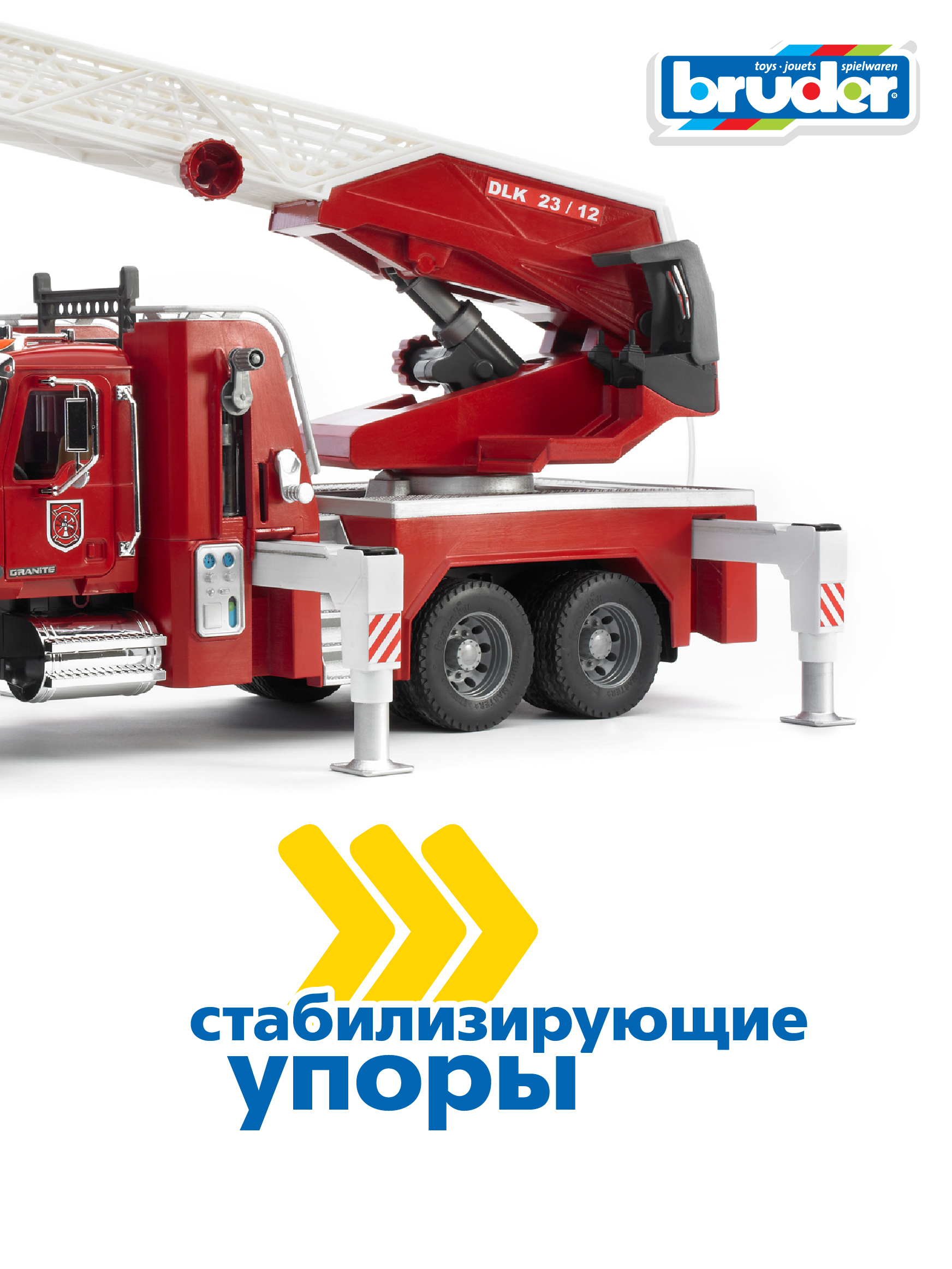 Пожарная машина Bruder MACK с выдвижной лестницей и помпой 02-821 - фото 6