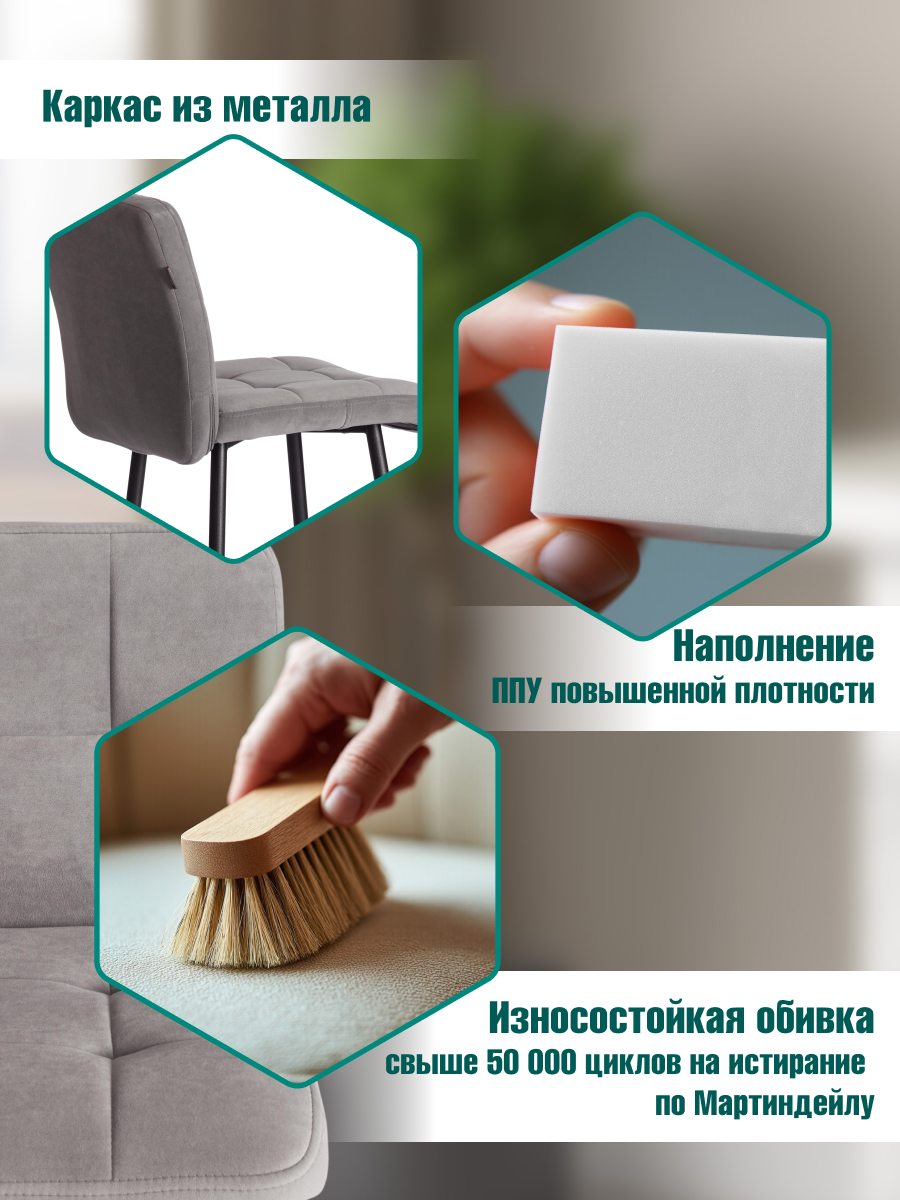 Стул TETCHAIR велюр, серый - фото 2