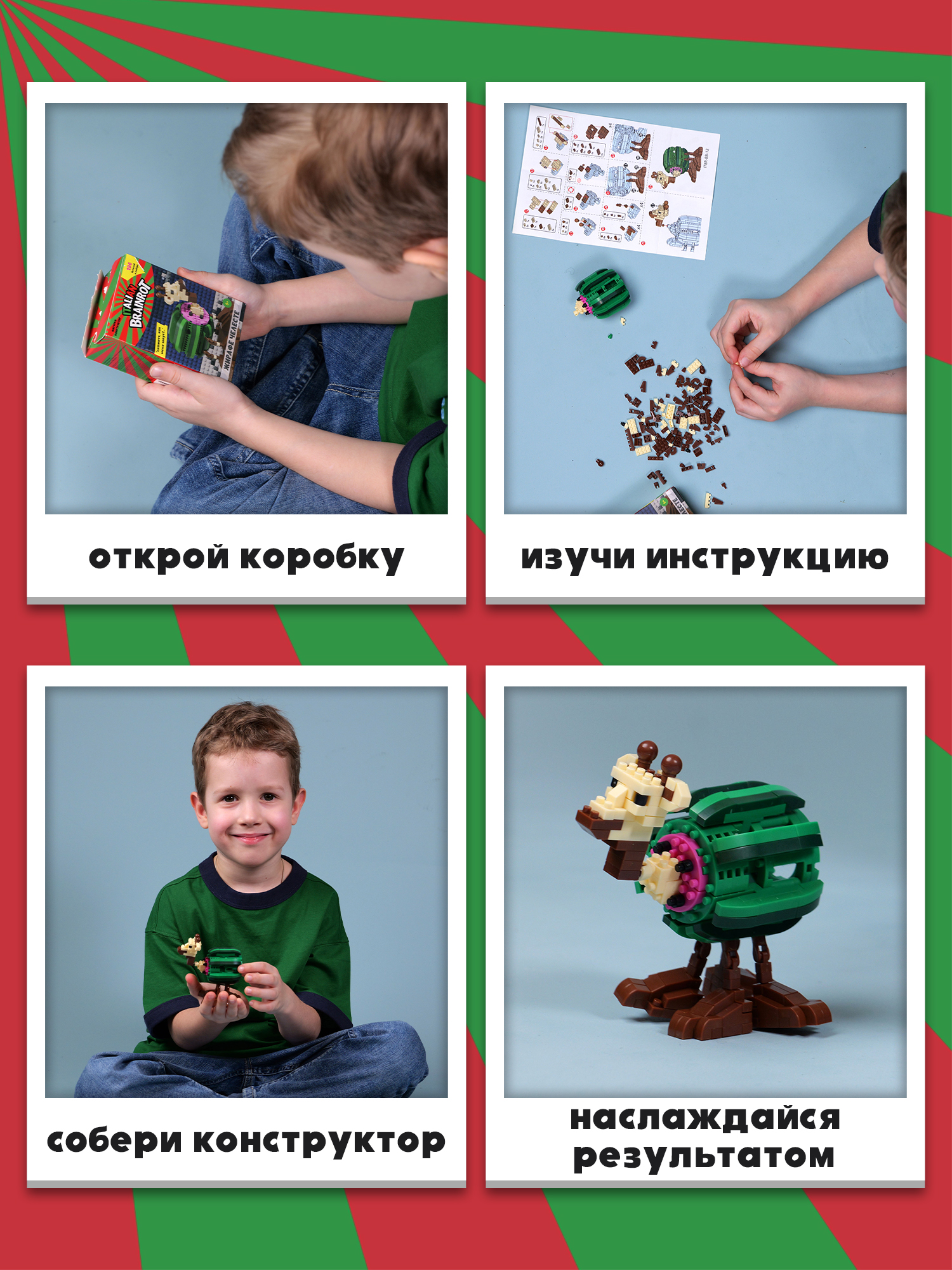 Конструктор Italian Brainrot Жирафе Челесте 196 дет. - фото 2