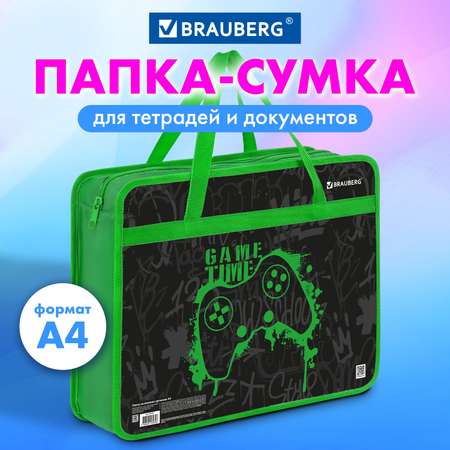 Папка для тетрадей Brauberg А4