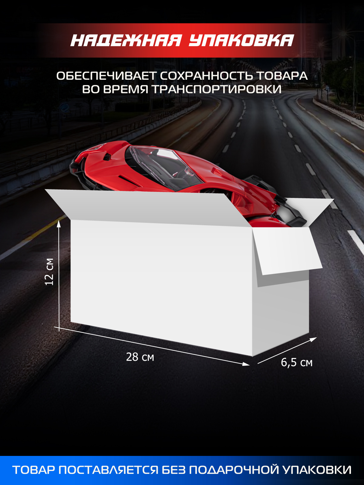 Автомобиль РУ AUTODRIVE 1:24 - фото 5