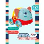Игрушка Happy Snail погремушка