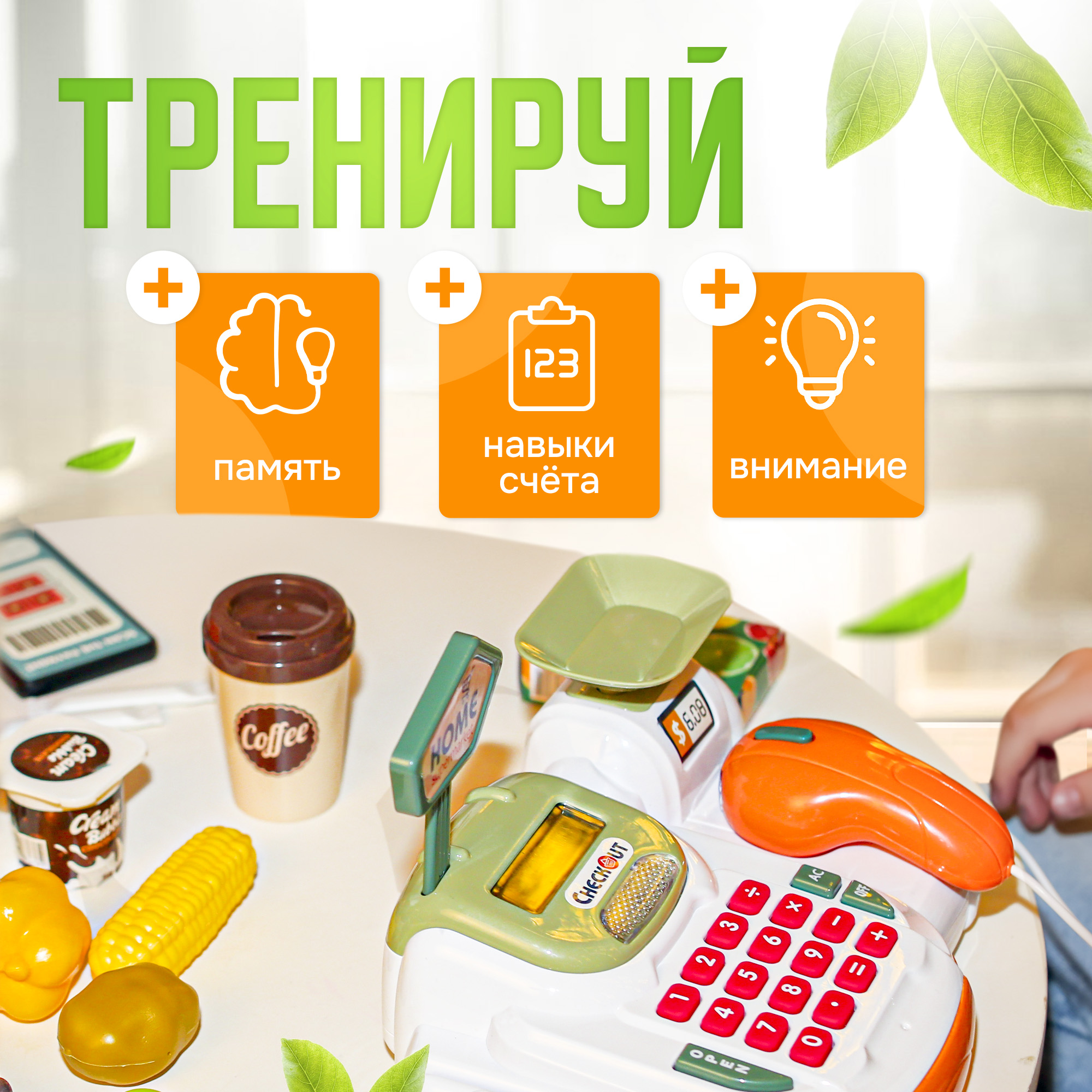 Игровой набор SHARKTOYS касса - фото 6