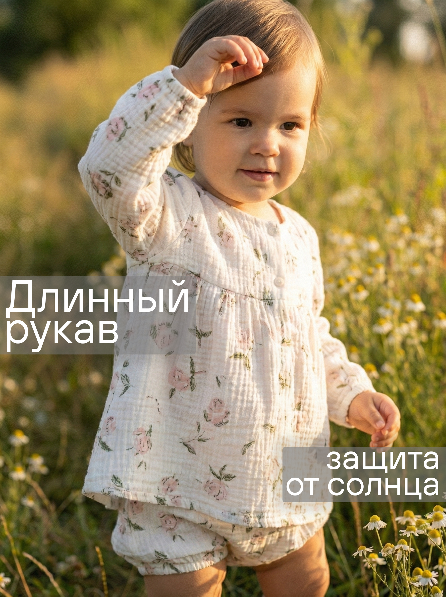 Комплект СОННЫЙ ГНОМИК К4030/02 - фото 4