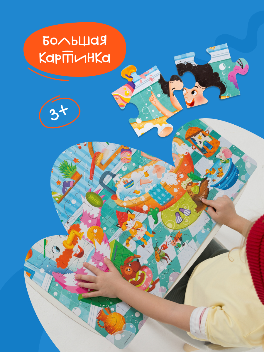 Пазл Харди Гарди Пазлы для детей Мойдодыр - фото 6