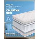 Матрас ШВЕТЕКС Смартик Эко 80х160