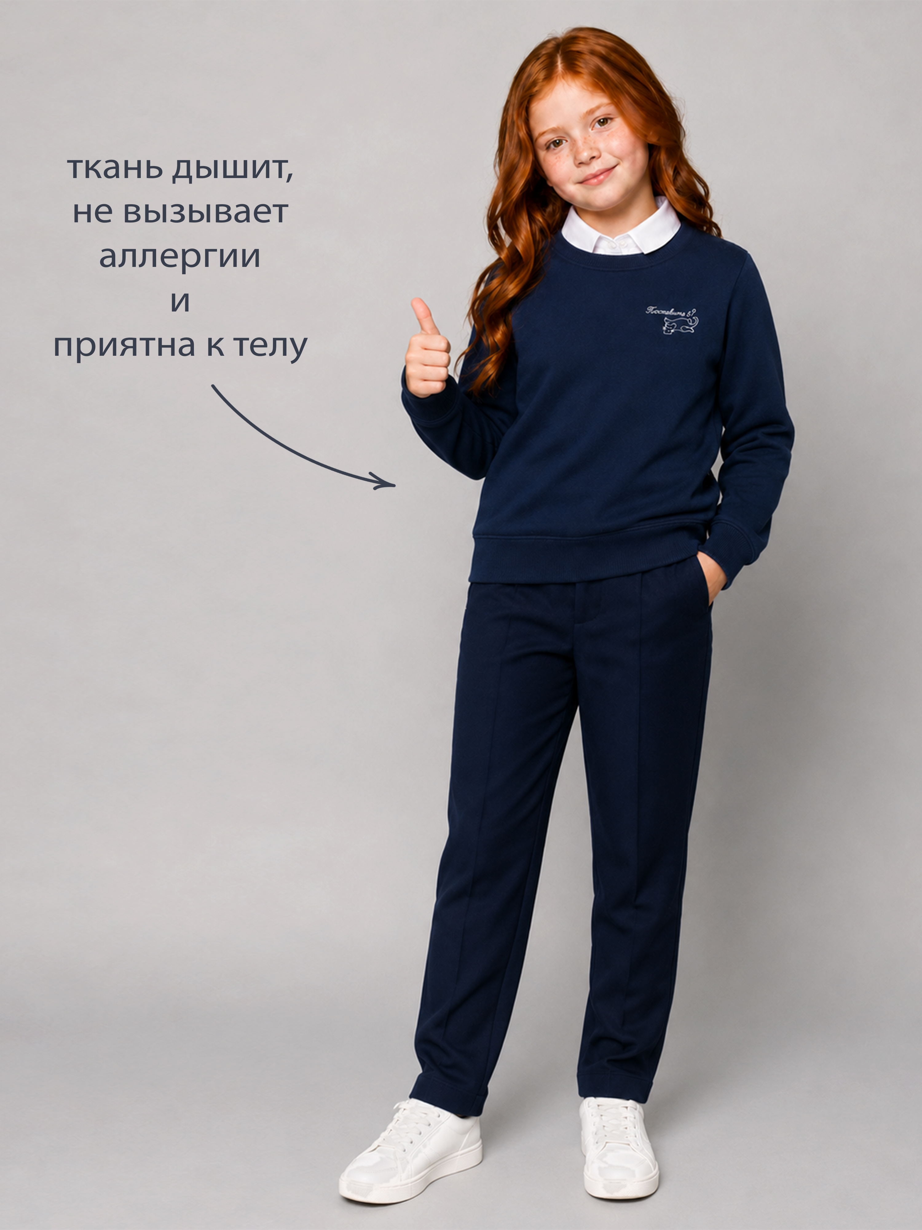 Свитшот ME WE JG226-T101-238_Синий - фото 6