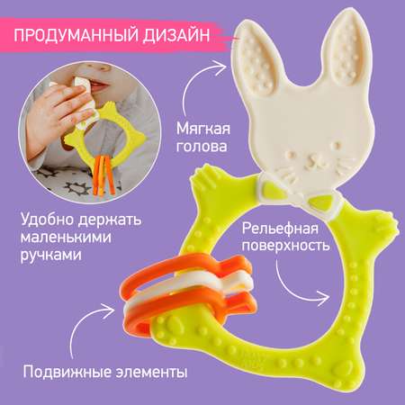 Прорезыватель ROXY-KIDS