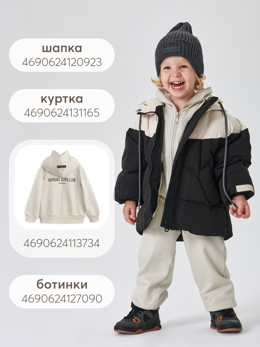 Брюки Happy Baby 88223_beige - фото 10