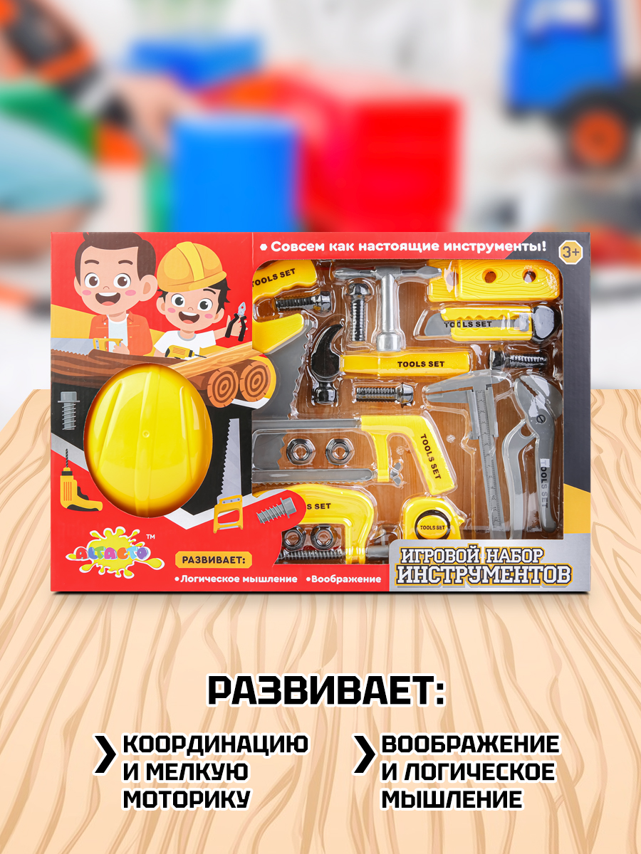 Игрушка Altacto Стройка 20 предм. - фото 4