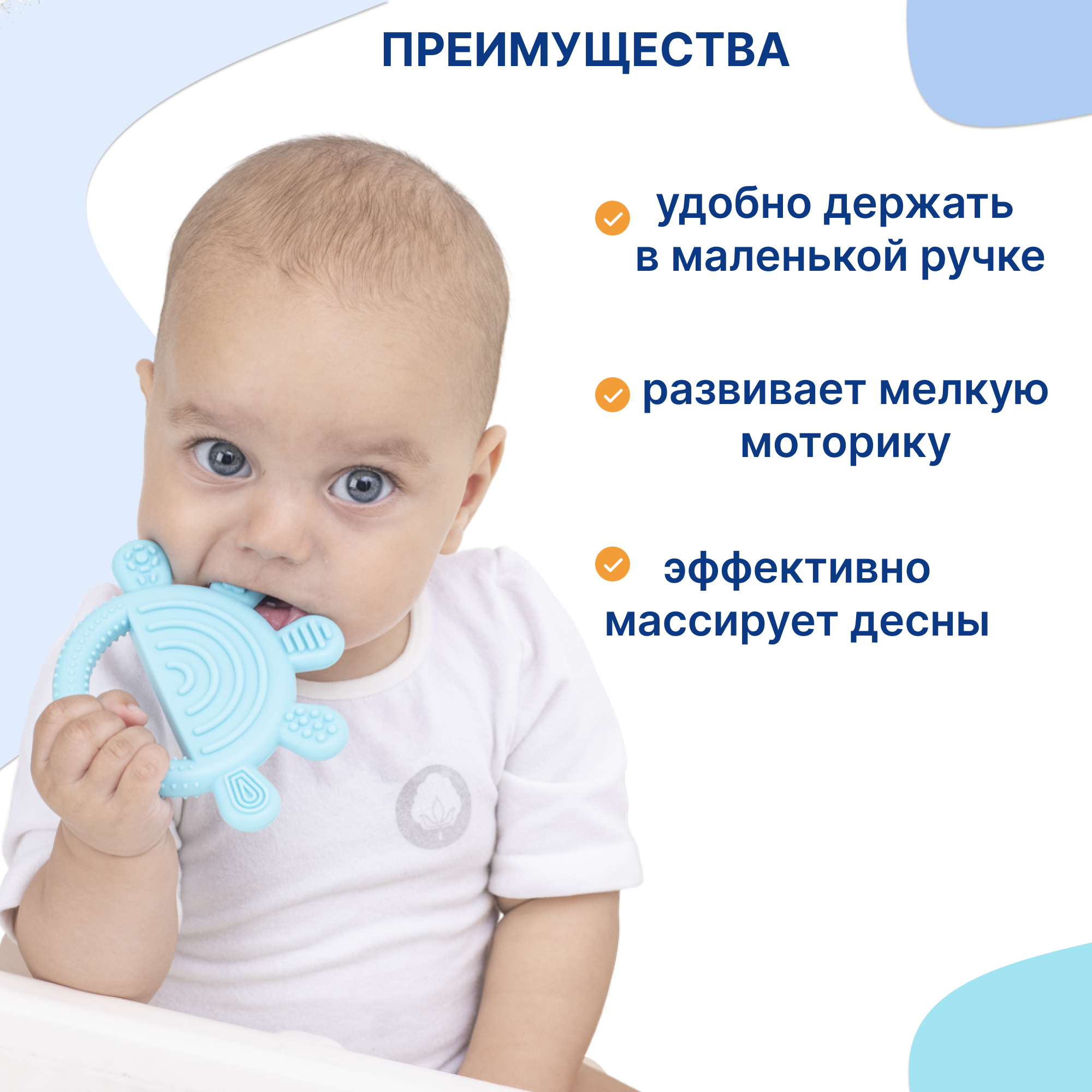 Прорезыватель Uviton прорезыватель в ассортименте - фото 3
