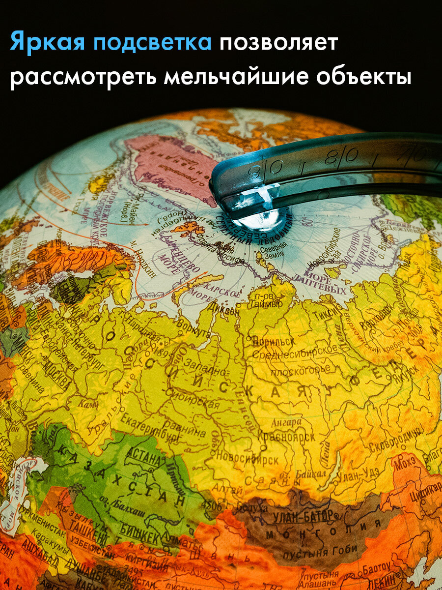 Глобус Globen интерактивный политический с подсветкой и VR очками диаметр 25 см - фото 2