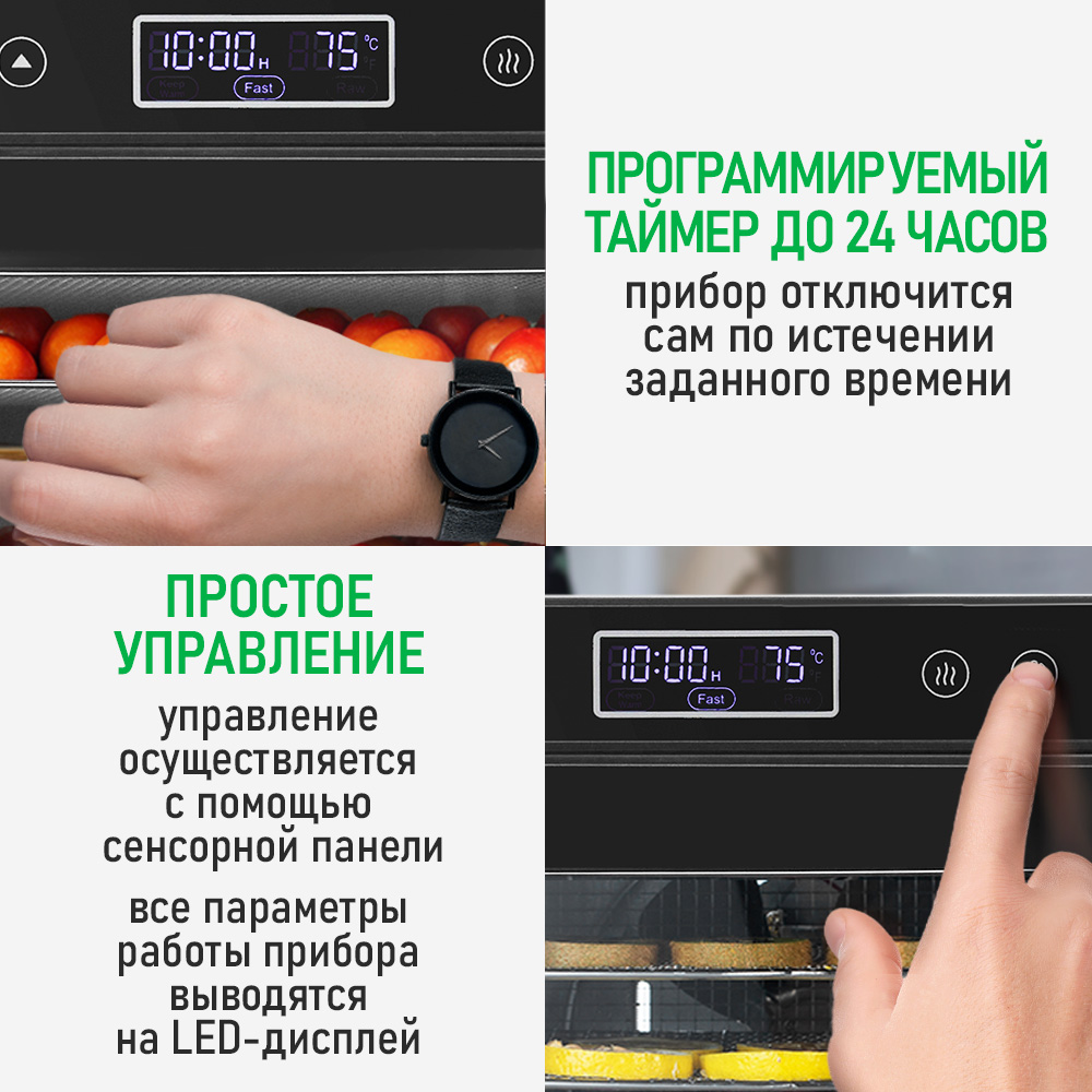 Дегидратор MARTA MT-FD1974A - фото 8