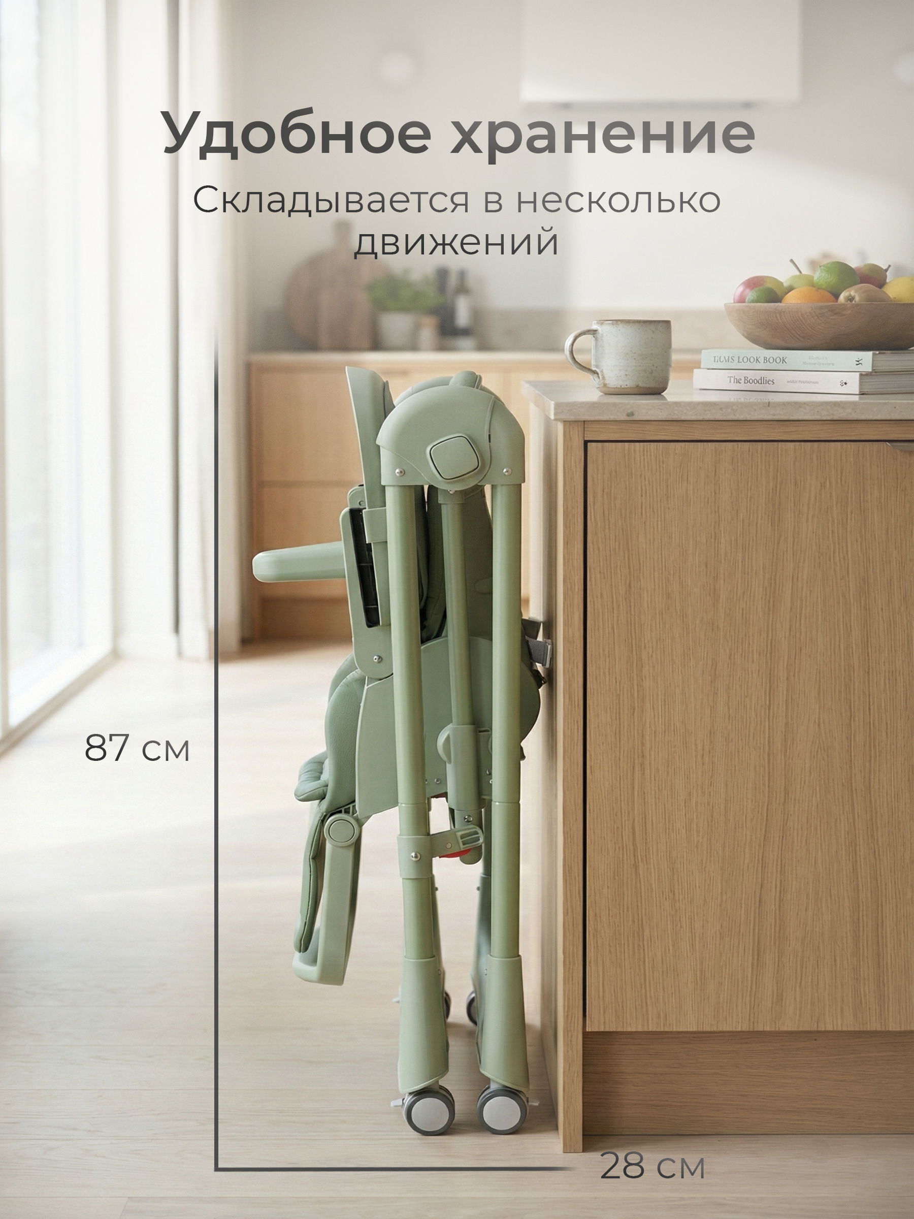 Стульчик для кормления Tomix Winky зеленый - фото 12