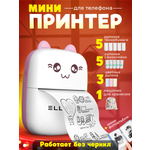 Принтер ELLTT E-16-1-7