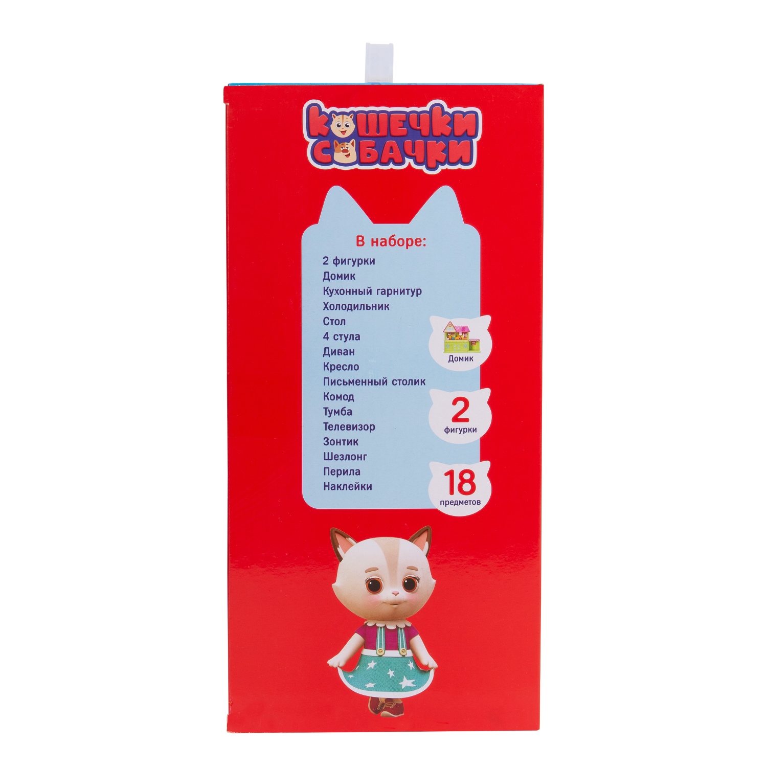 Игровой набор Кошечки-собачки Домик Буси - фото 4