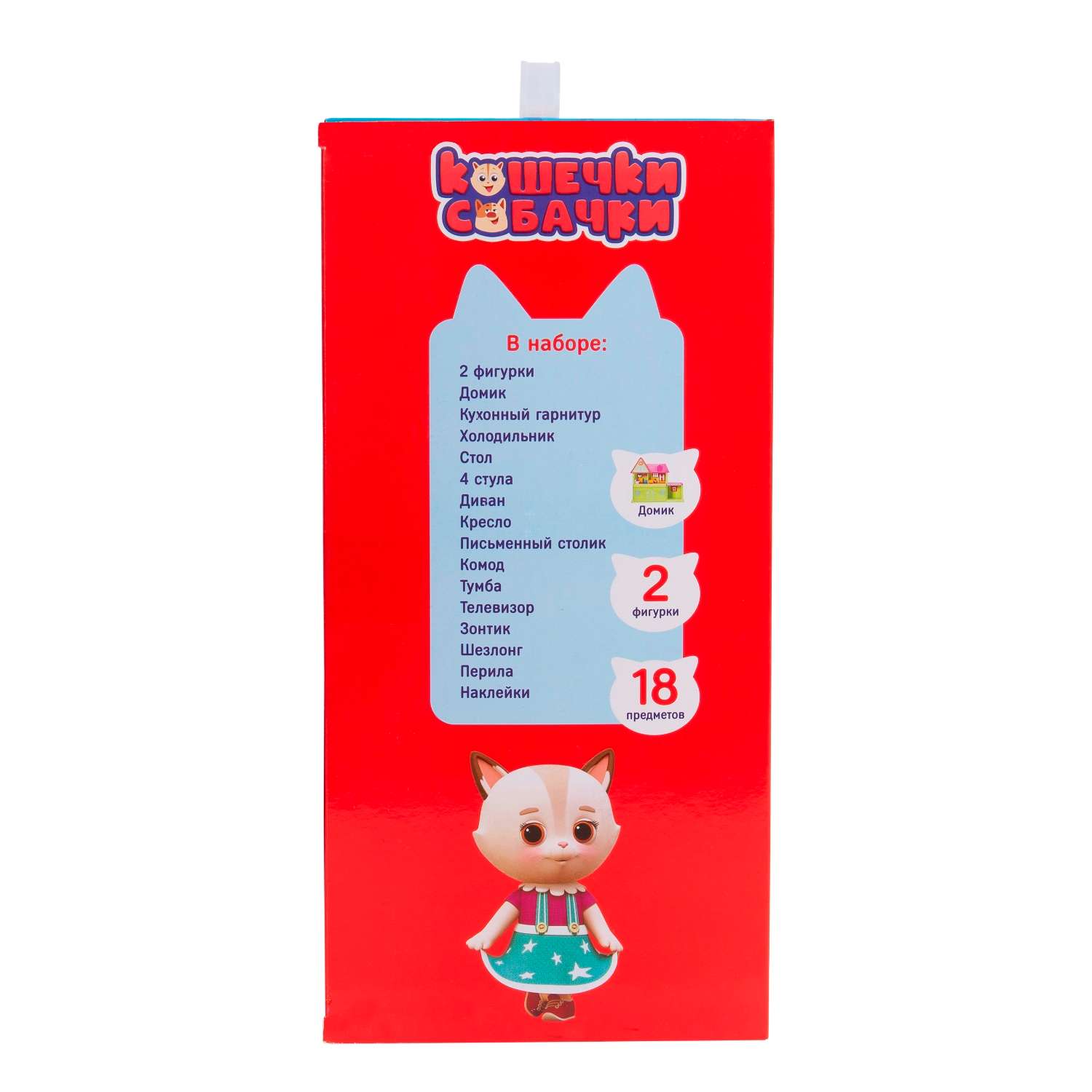 Игровой набор Кошечки-собачки Домик Буси - фото 4