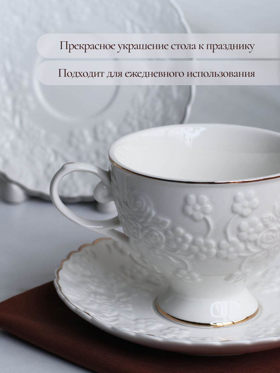 Чайный сервиз Balsford Фарфоровый на 6 персон 12 предметов - фото 6