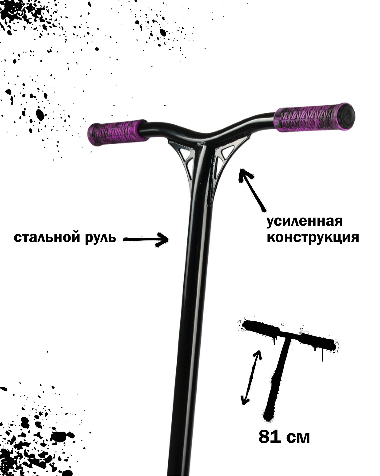 Трюковой самокат Kreiss двухколесный - фото 15