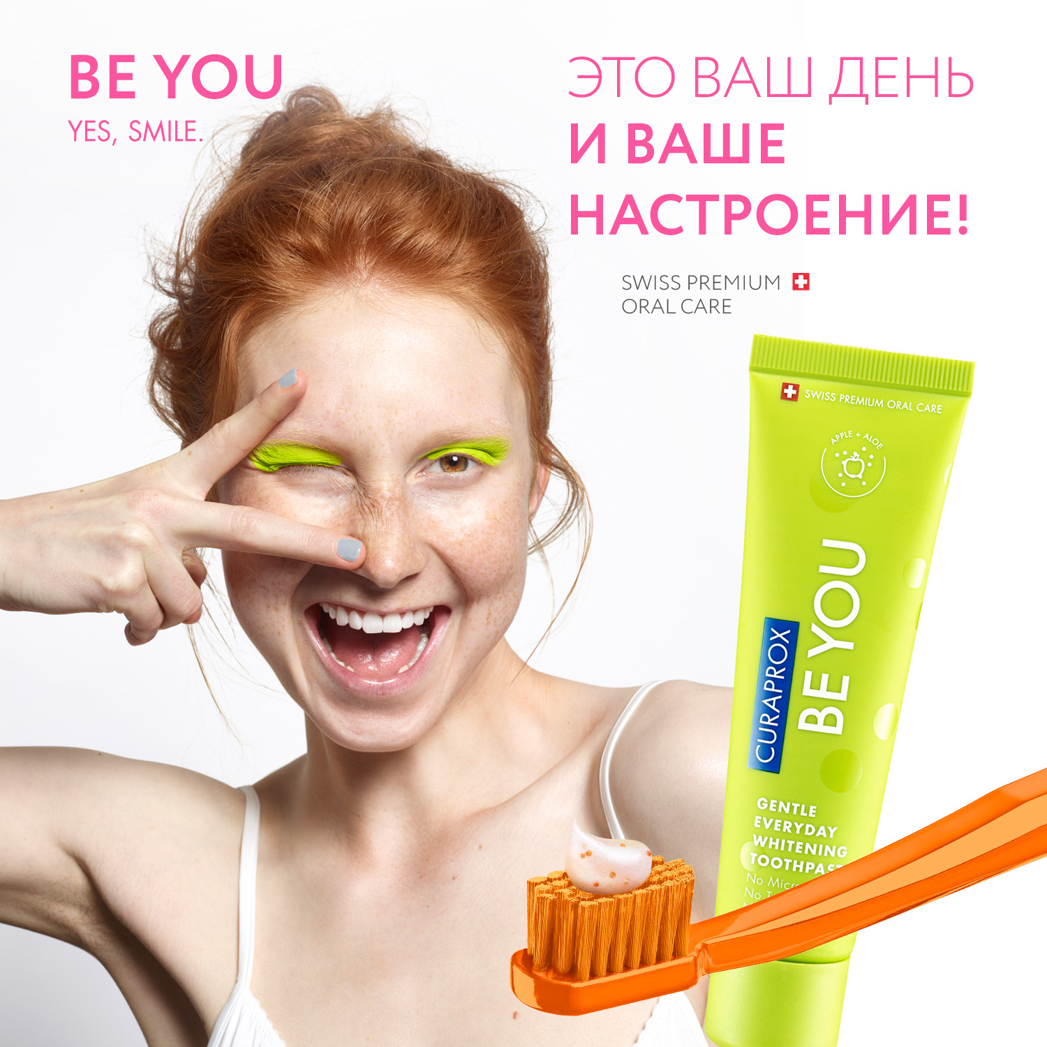 Зубная паста Curaprox с фтором фруктовый - фото 7