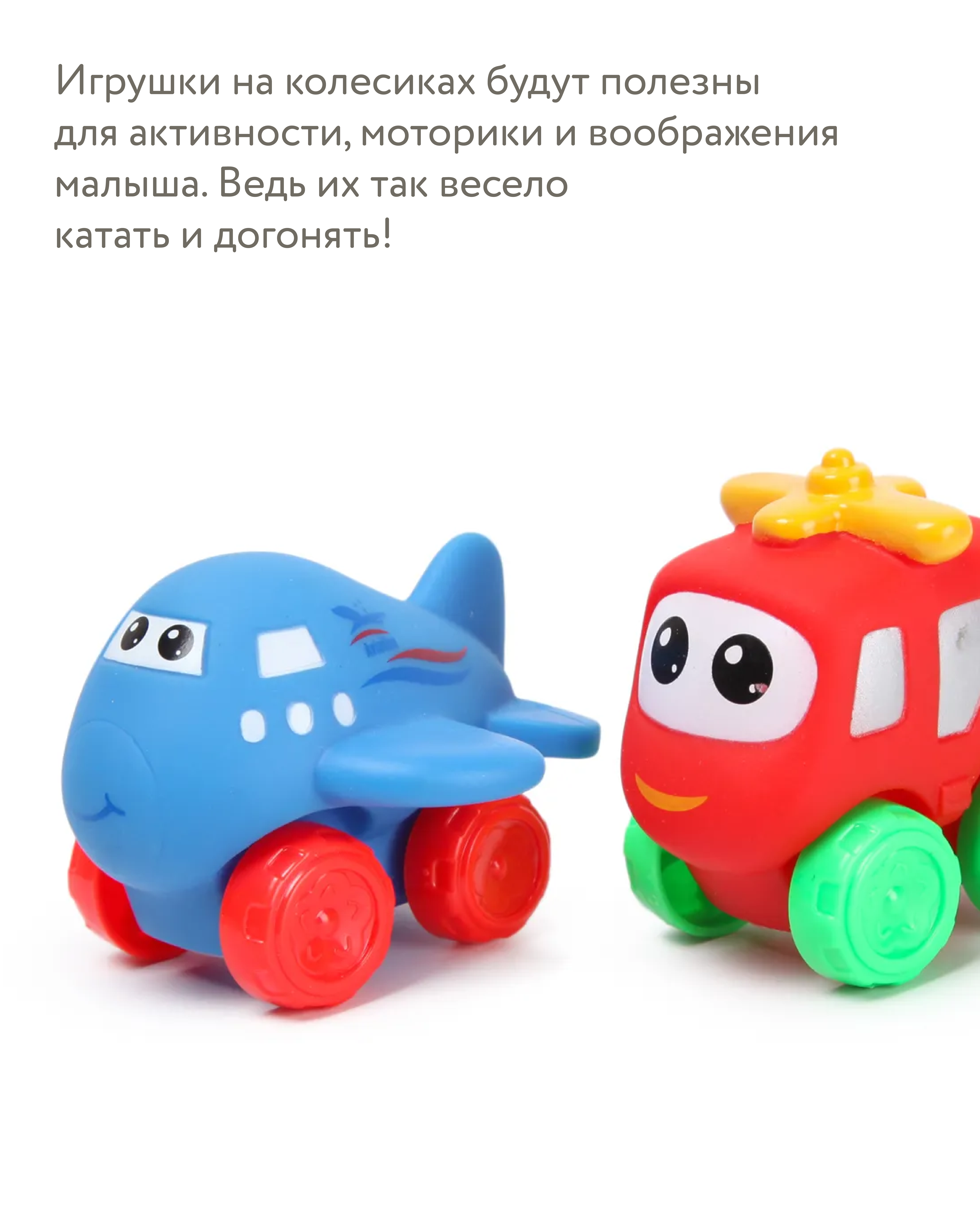Вертолет BabyGo 2 шт. - фото 5