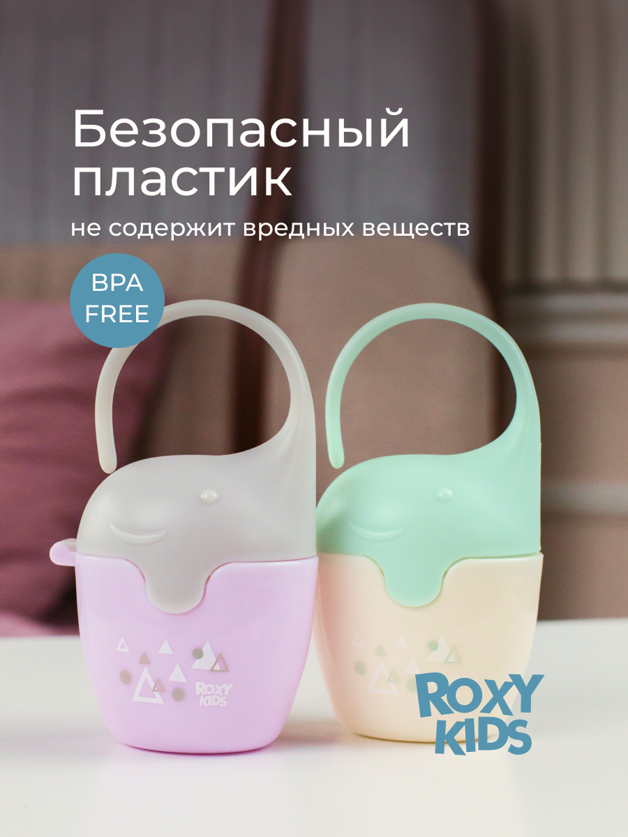 Футляр для пустышки ROXY-KIDS - фото 7