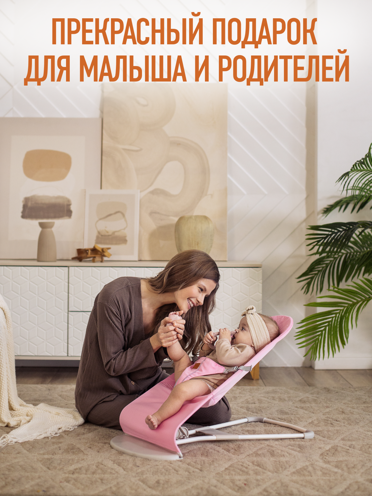 Шезлонг Mamagoods розовый - фото 10