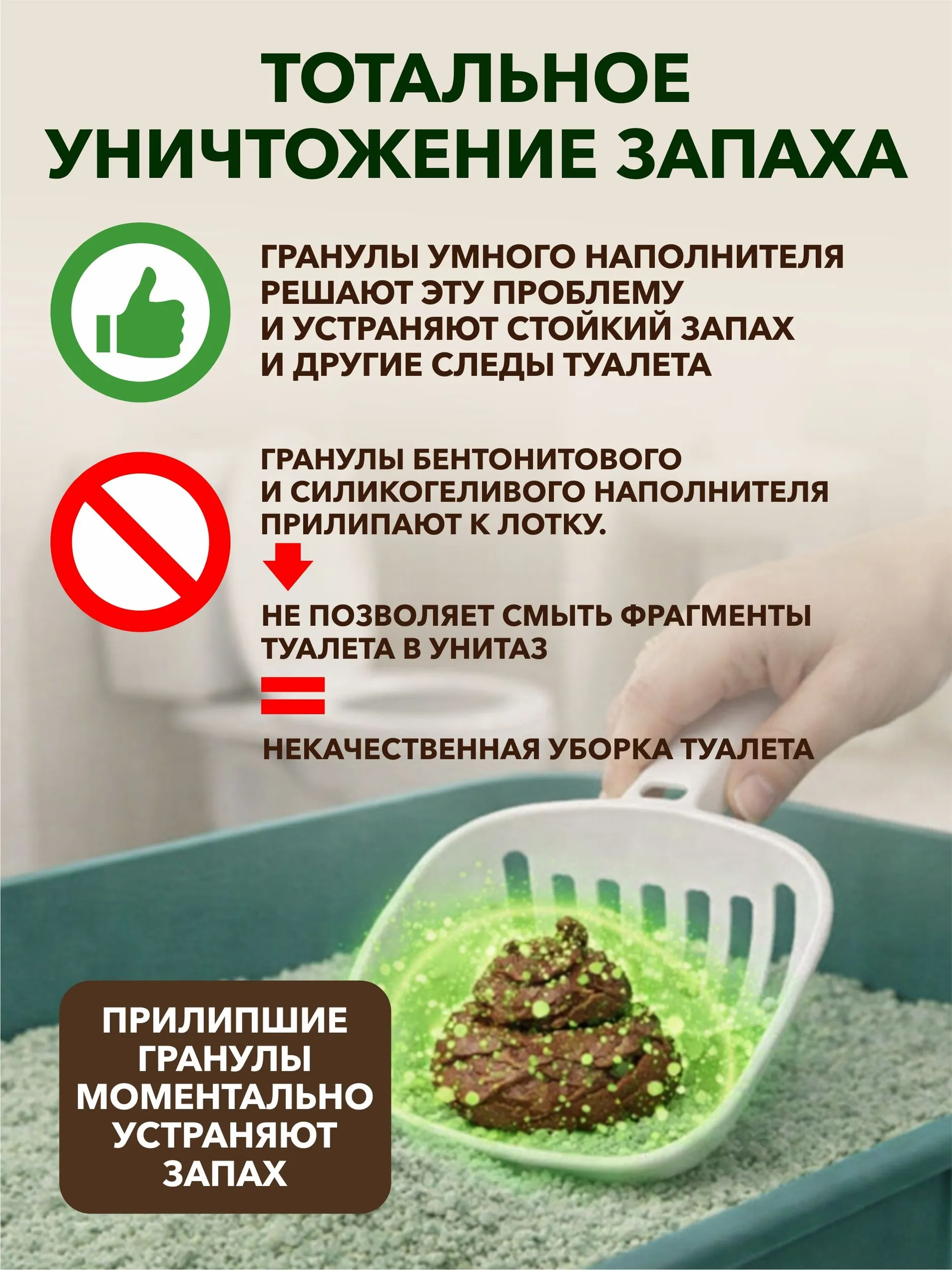 Наполнитель EarthPet 6 л 3 кг комкующийся, растительный, впитывающий - фото 6