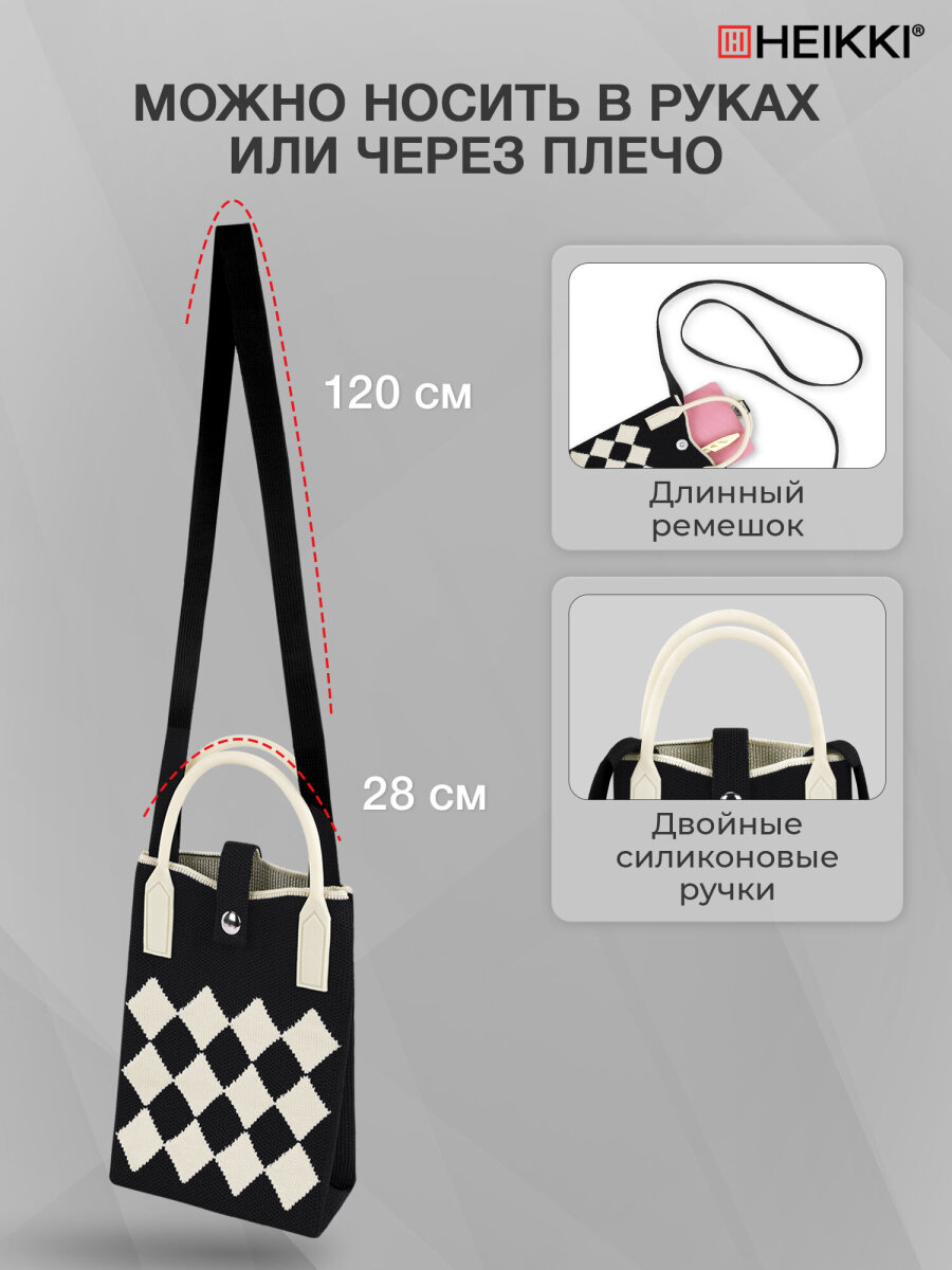 Сумка HEIKKI - фото 3