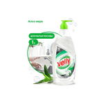 Средство для мытья посуды GraSS Velly бальзам