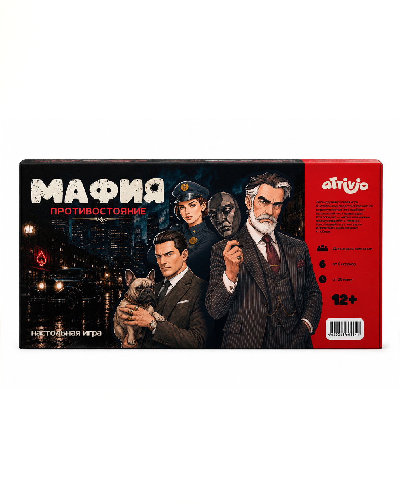 Настольная игра Attivio Мафия - фото 1