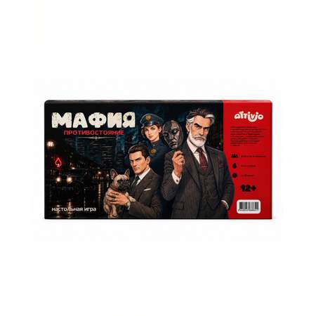 Настольная игра Attivio Мафия