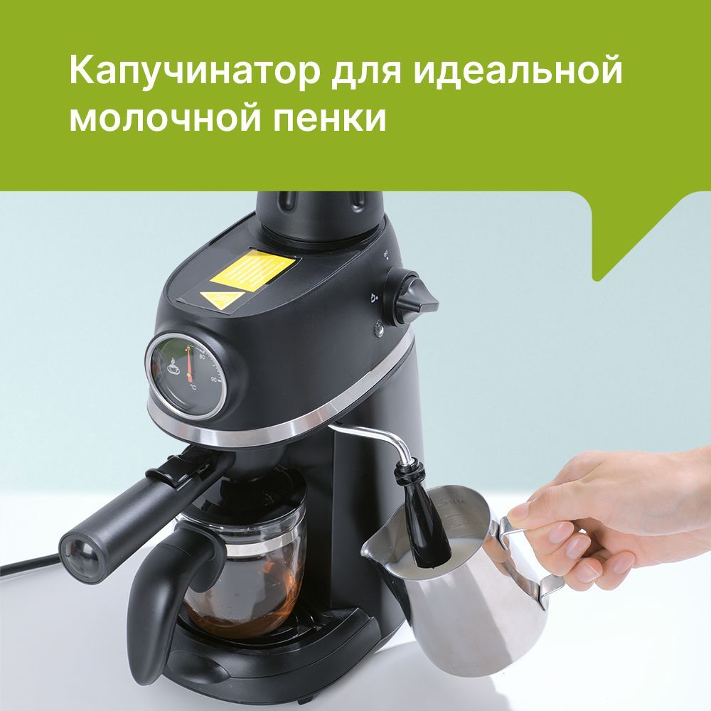 Кофемашина Kyvol CM-PM240A - фото 3